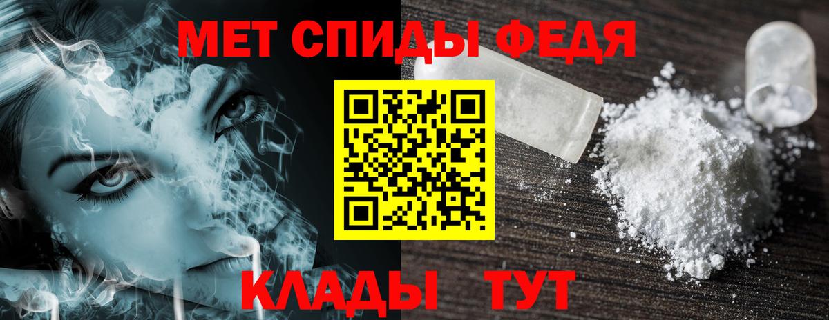 АМФЕТАМИН VHQ Вязьма