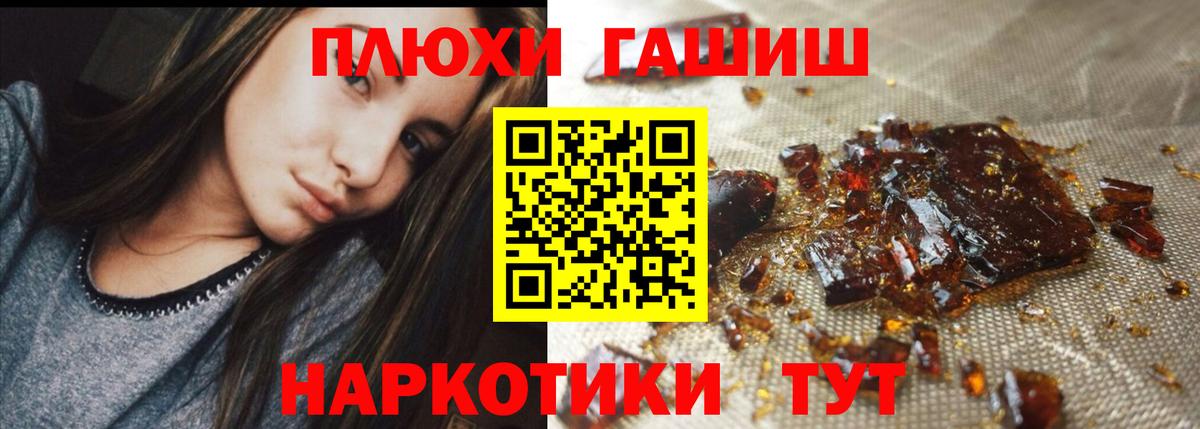 ГАШ гарик  Вход с VPN  Вязьма 