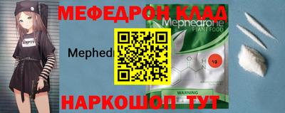 эйфоретик Владивосток