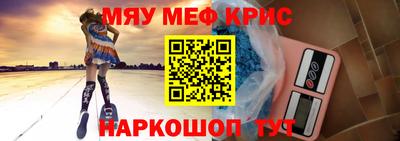 стаф Владикавказ
