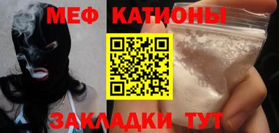 эйфоретик Владивосток