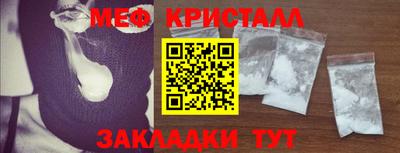 стаф Владикавказ