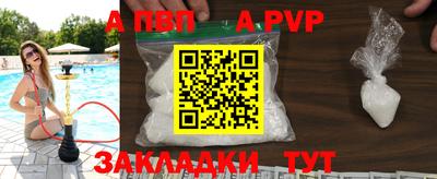 стаф Владикавказ