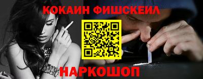 эйфоретик Владивосток