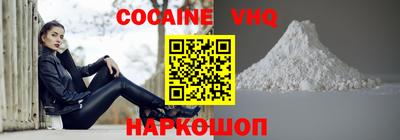 эйфоретик Владивосток