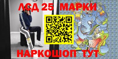 эйфоретик Владивосток