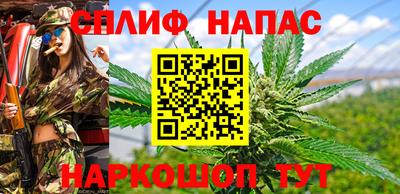 эйфоретик Владивосток