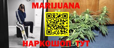 эйфоретик Владивосток