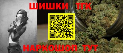 эйфоретик Владивосток