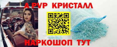 эйфоретик Владивосток