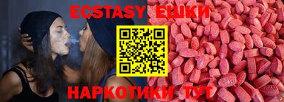 эйфоретик Владивосток