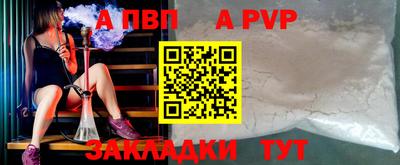эйфоретик Владивосток