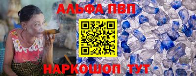 эйфоретик Владивосток