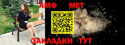 эйфоретик Владивосток