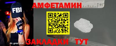 стаф Владикавказ