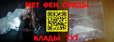 эйфоретик Владивосток