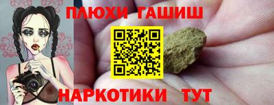 эйфоретик Владивосток