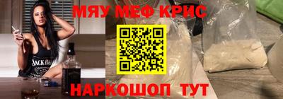 эйфоретик Владивосток