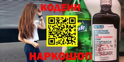 эйфоретик Владивосток