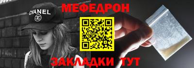 стаф Владикавказ