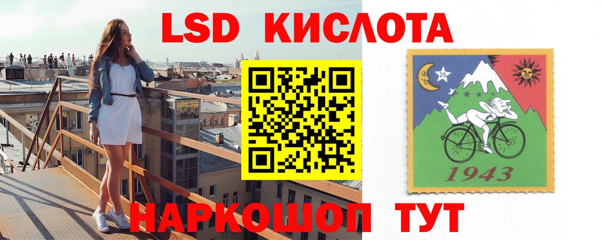 Лсд 25 экстази кислота Вязьма