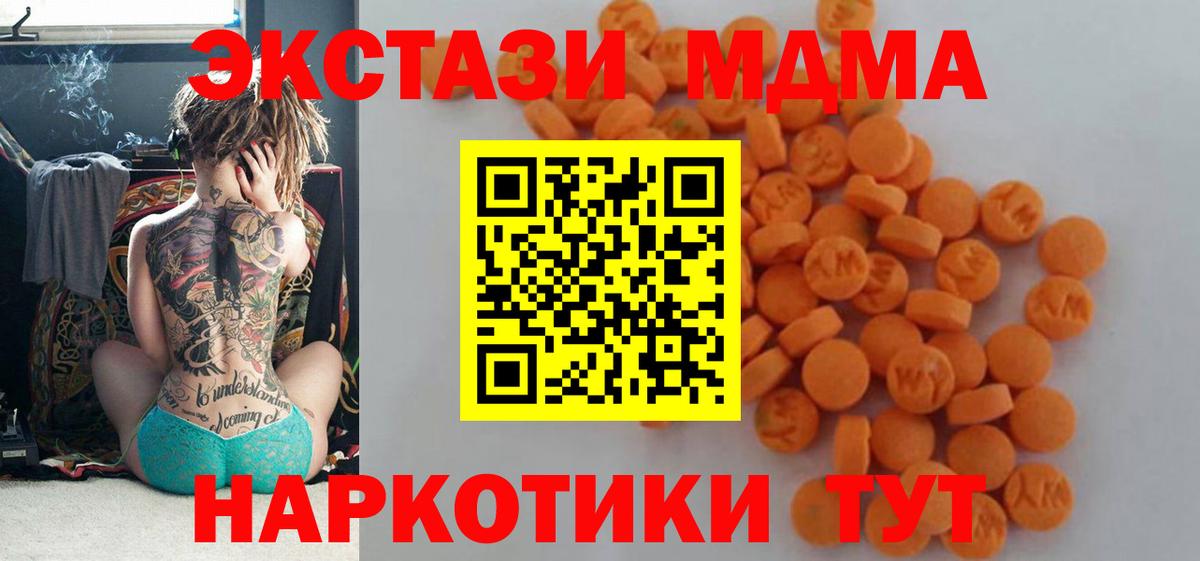 MDMA VHQ Вязьма