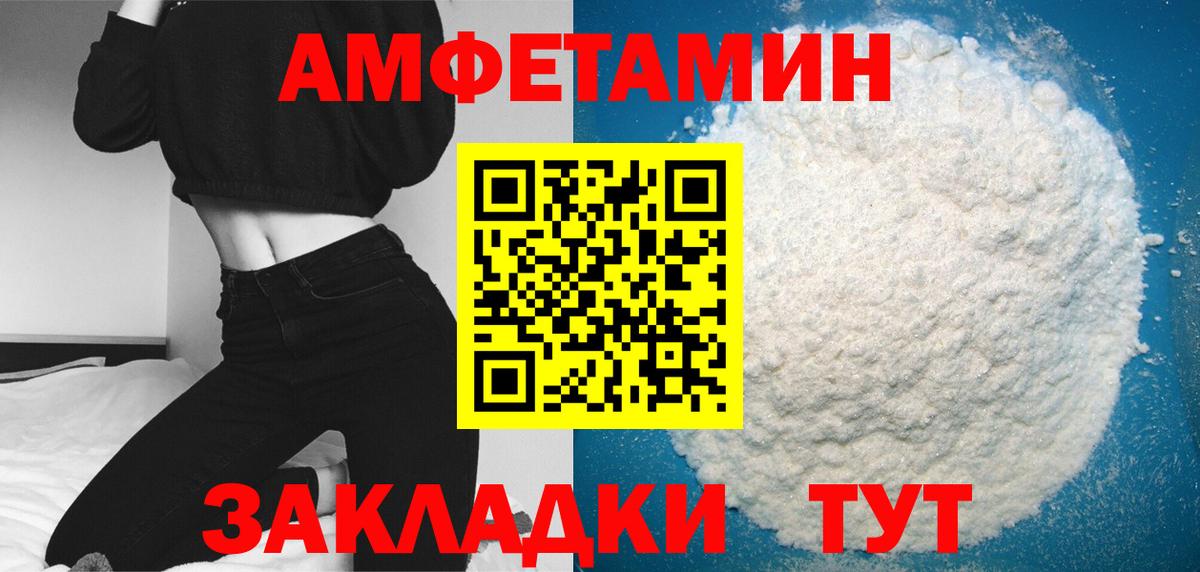 Первитин  Вход с VPN  Вязьма  МЕТАМФЕТАМИН винт  МЕТАМФЕТАМИН винт 