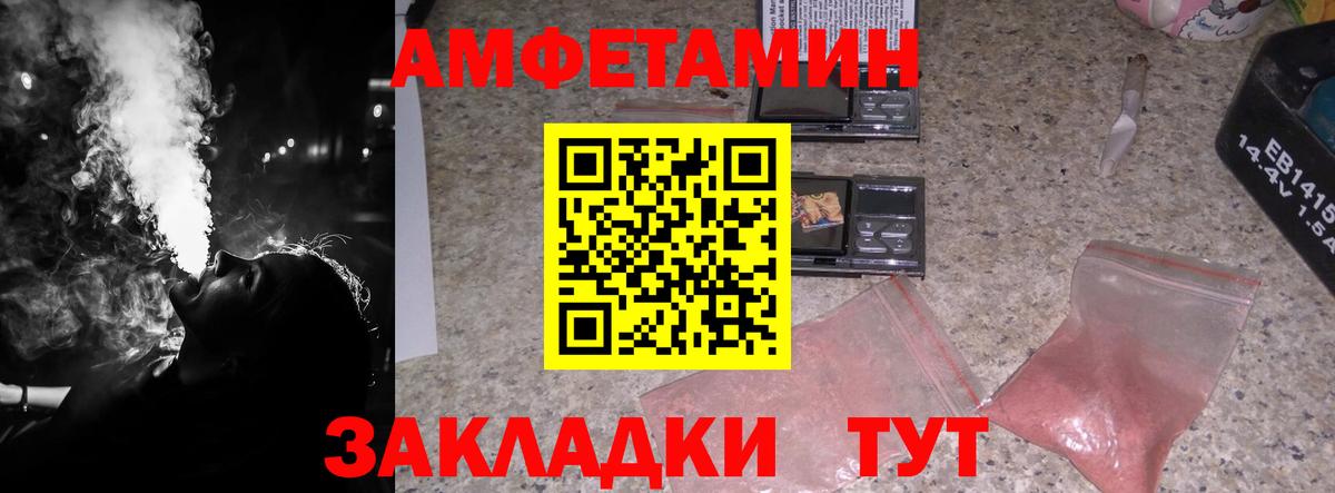 Метамфетамин витя Вязьма