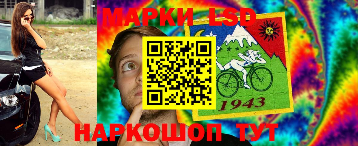 Марки N-bome 1,8мг  Марки N-bome 1,8мг  Марки NBOMe  Вязьма  Вход с VPN 