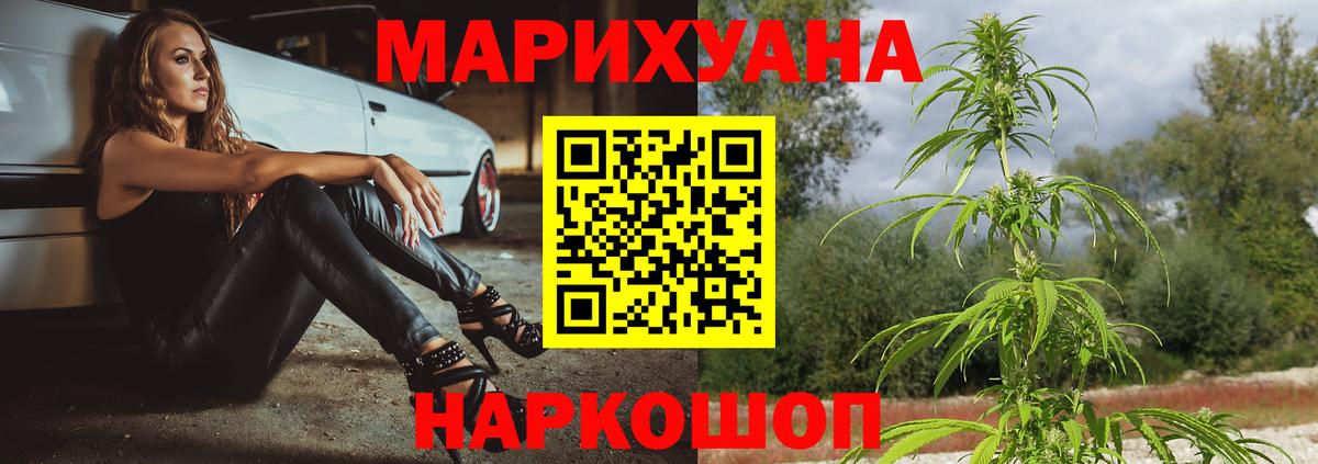 Вязьма  Шишки марихуана план  Конопля индика  Бошки марихуана тримм  Вход с VPN 