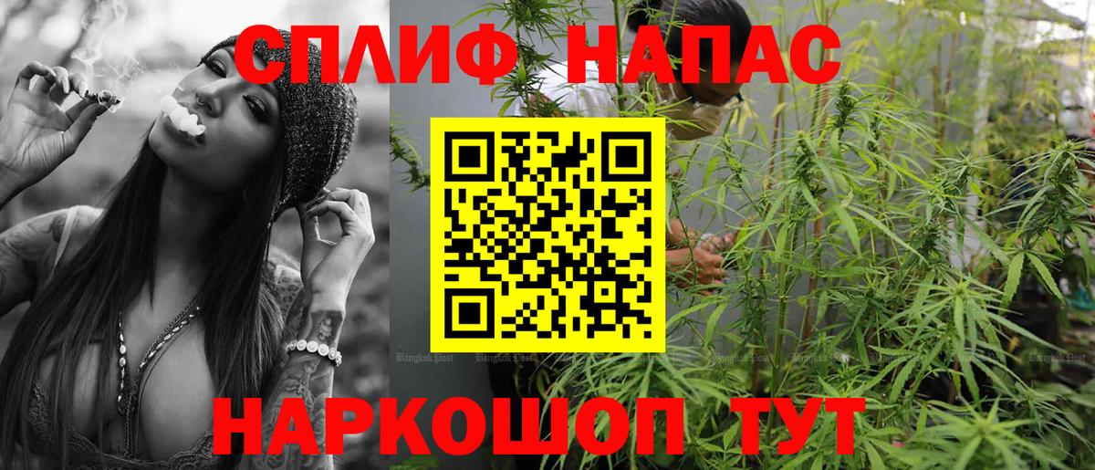 МАРИХУАНА марихуана Вязьма